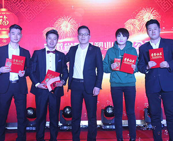 員工風(fēng)采、企業(yè)文化