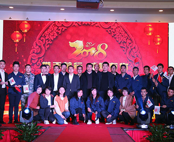 員工風(fēng)采、企業(yè)文化