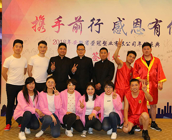員工風(fēng)采、企業(yè)文化