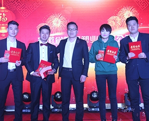員工風(fēng)采、企業(yè)文化