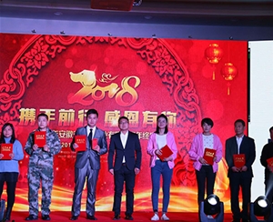 員工風(fēng)采、企業(yè)文化
