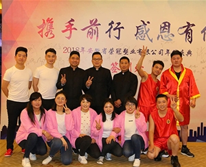 員工風(fēng)采、企業(yè)文化
